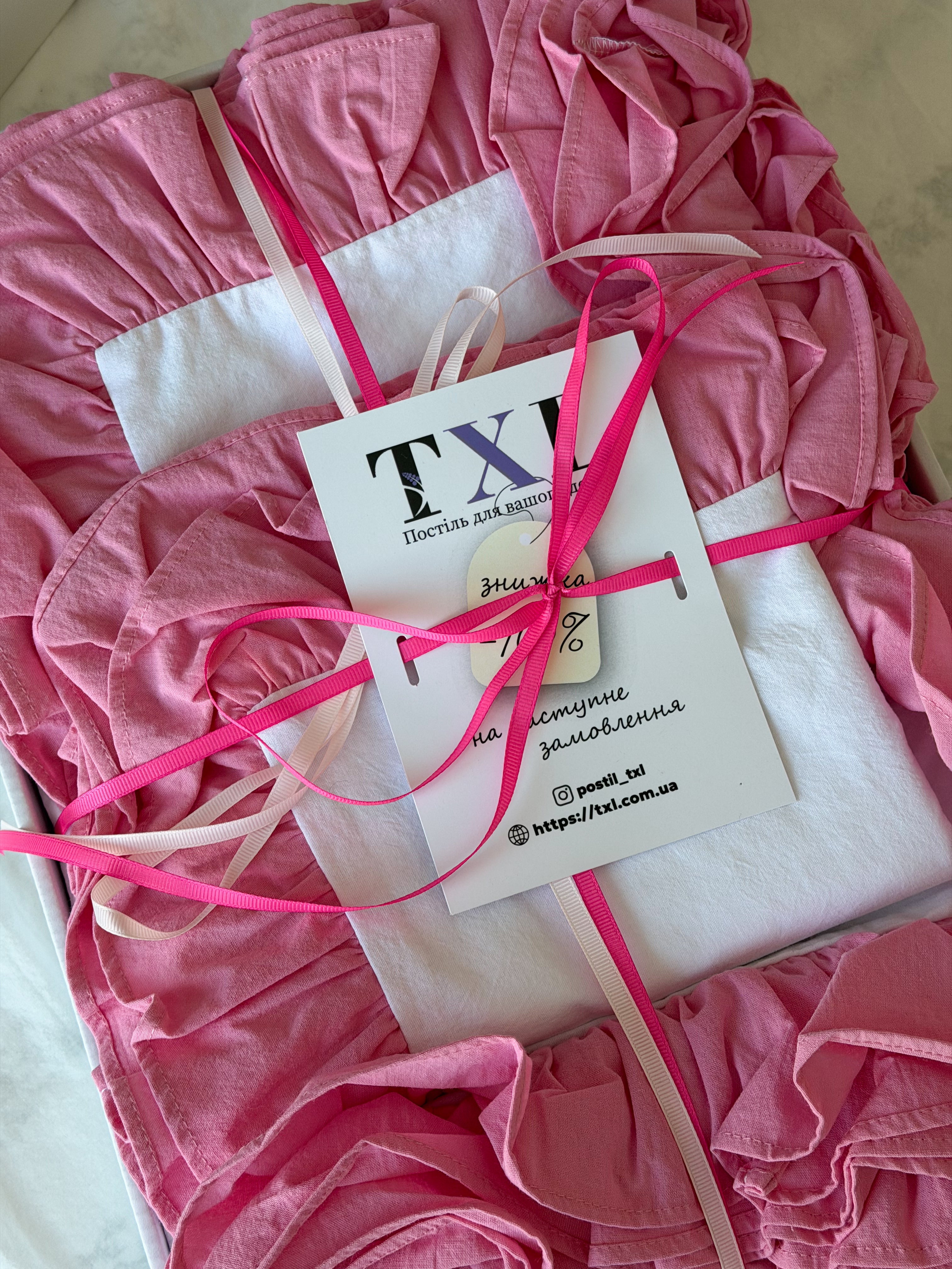 White Washed Cotton Ruffle Bedding Set | Pink Ruffles | Handmade | Made to Order