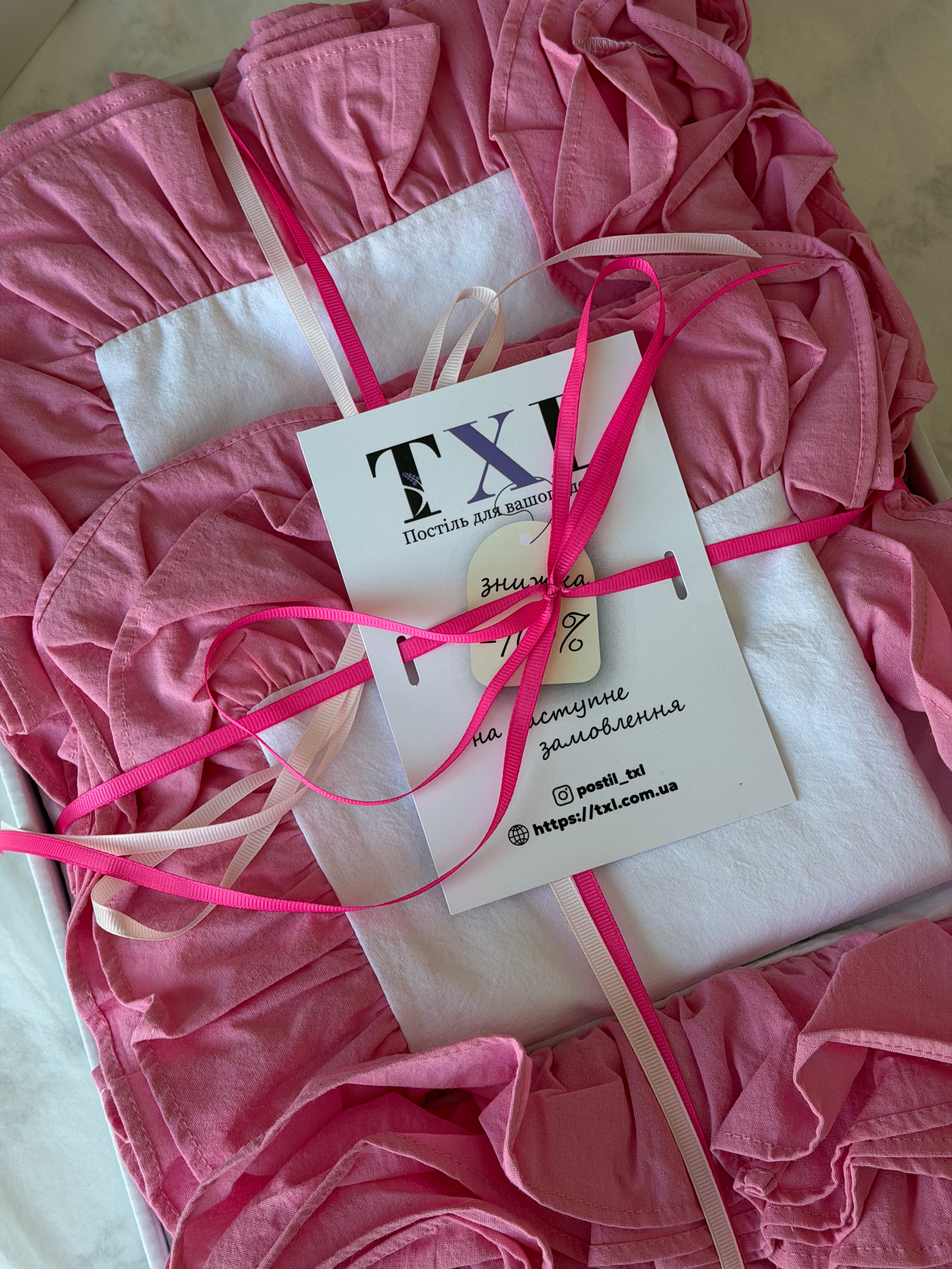 White Washed Cotton Ruffle Bedding Set | Pink Ruffles | Handmade | Made to Order