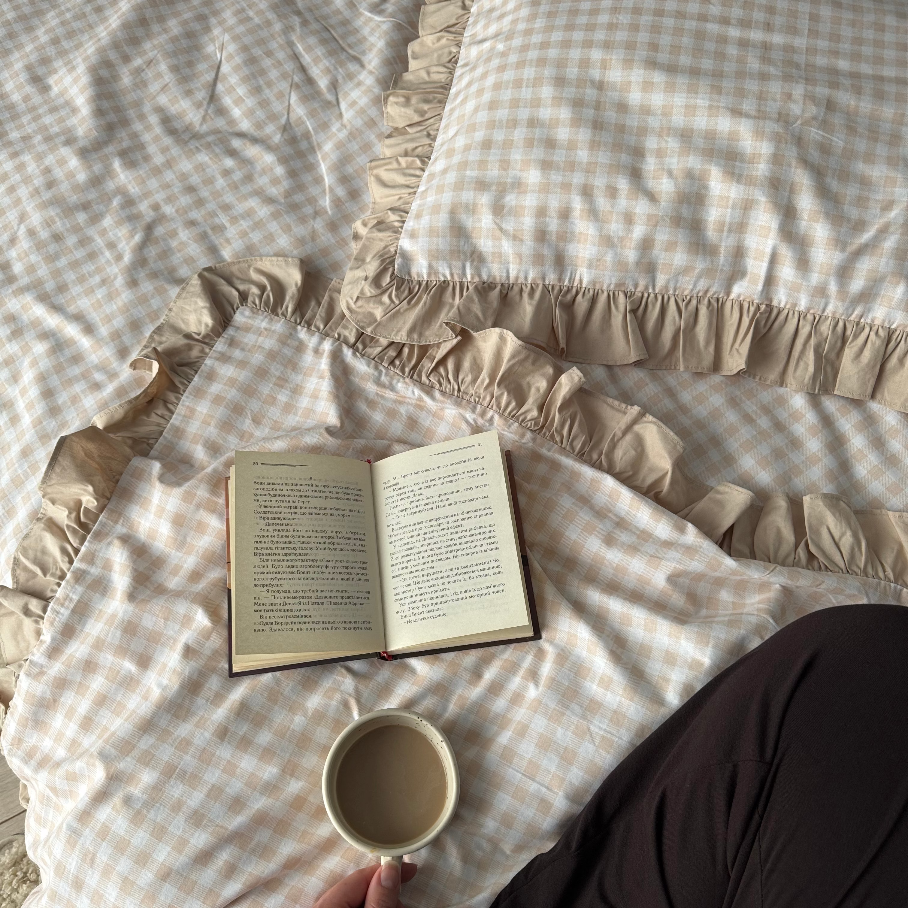 Beige Gingham Ruffle Bedding Set