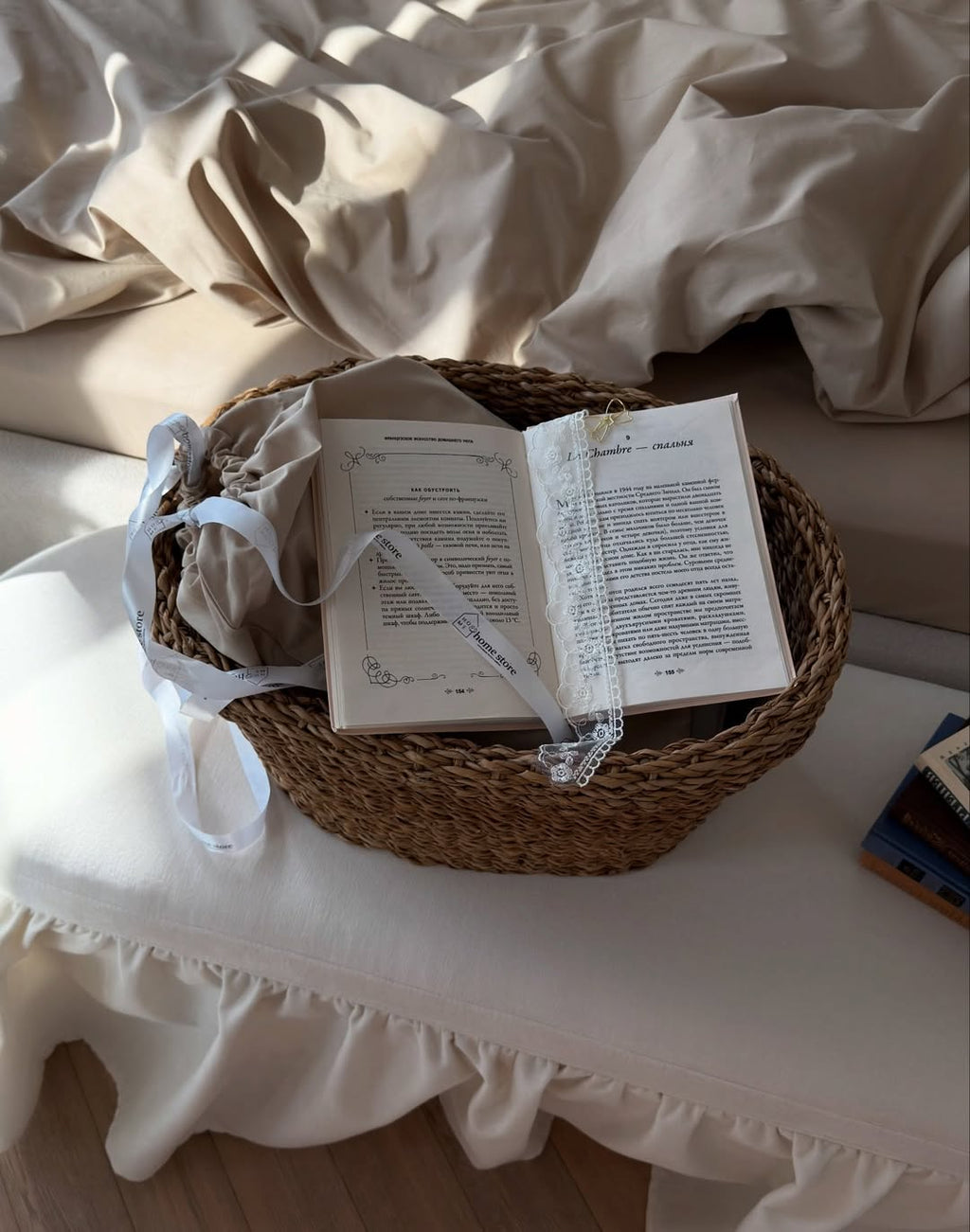 Beige Ruffle Bedding Set
